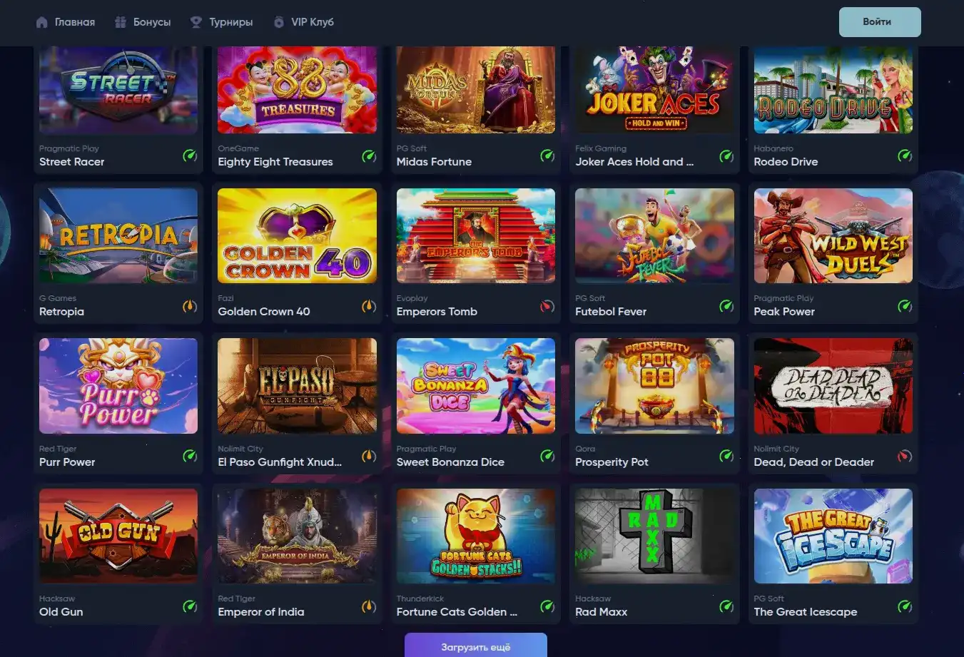 Живые дилеры в лайв казино Ттр